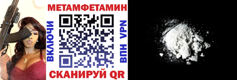АМФ Premium  Красный Сулин 