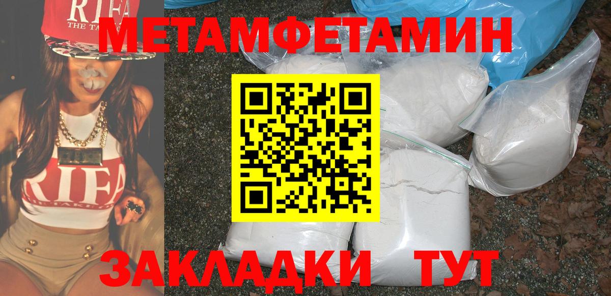 Красный Сулин  darknet телеграм  Вход с VPN  Амфетамин Розовый  АМФ 