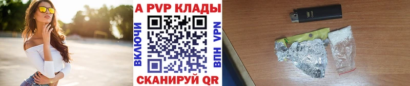 A-PVP СК OMG ONION Красный Сулин