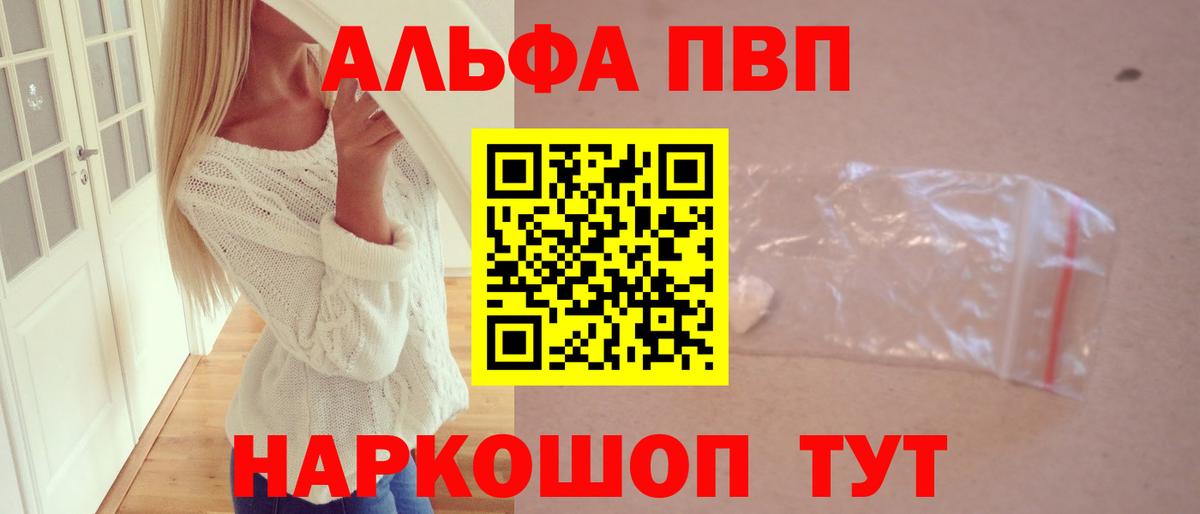 APVP СК Красный Сулин