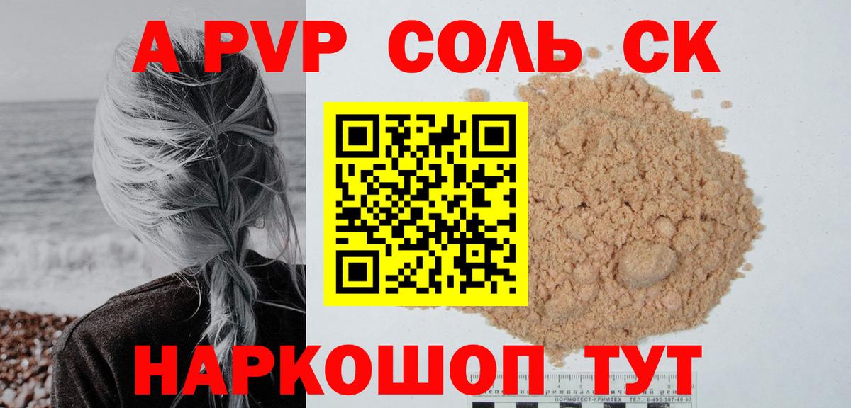 Меф МЯУ МЯУ кристаллы  Вейп ТГК  ГАШ  Вход с VPN  КОКАИН  Гашиш  Красный Сулин  МАРИХУАНА 