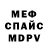 КЕТАМИН VHQ Floyd B