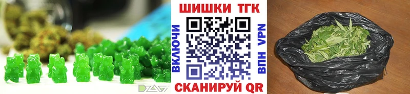 наркота  Красный Сулин  Печенье с ТГК конопля 