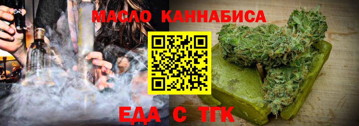 Canna-Cookies марихуана Красный Сулин