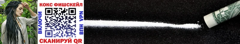 Cocaine 98% ссылка на мегу Красный Сулин
