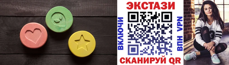 ОМГ ОМГ ссылка Красный Сулин Ecstasy ешки где купить наркоту