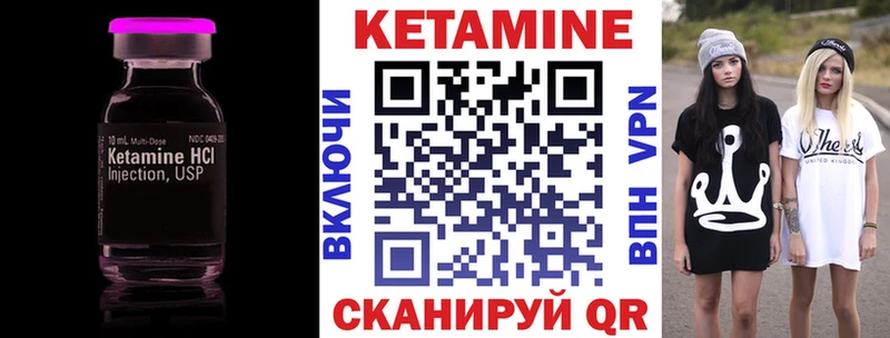 КЕТАМИН ketamine  МЕГА tor  Красный Сулин  купить наркотики цена 