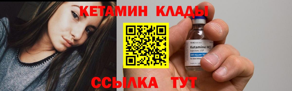 Красный Сулин  КЕТАМИН ketamine  Вход с VPN  КЕТАМИН ketamine 