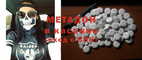 соль ск Абинск