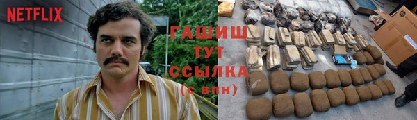 экстази Нязепетровск