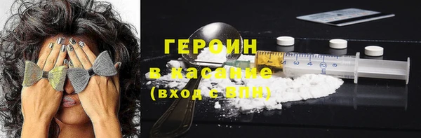 соль ск Абинск