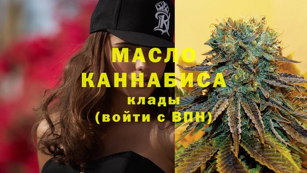 соль ск Абинск