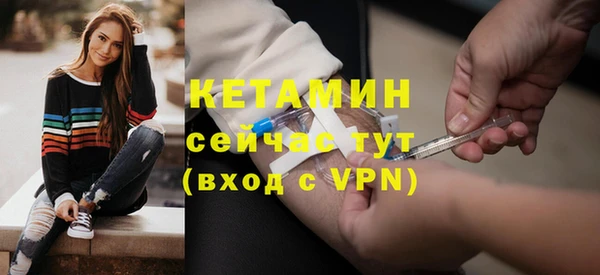 соль ск Абинск