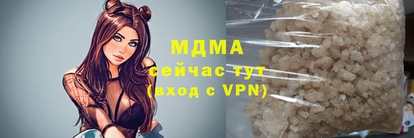 соль ск Абинск