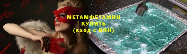 гашик Няндома