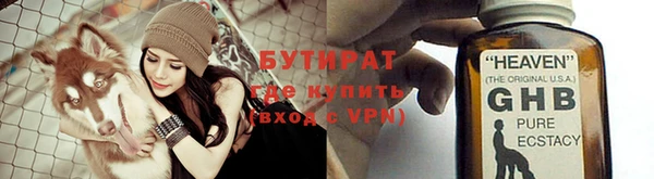 соль ск Абинск