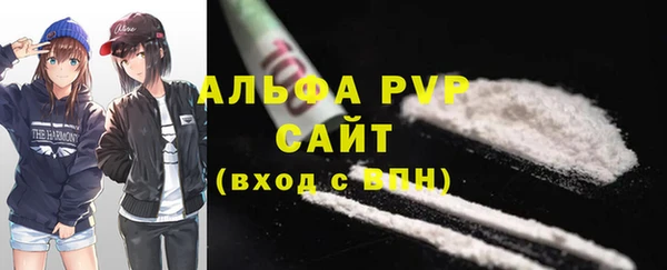 соль ск Абинск