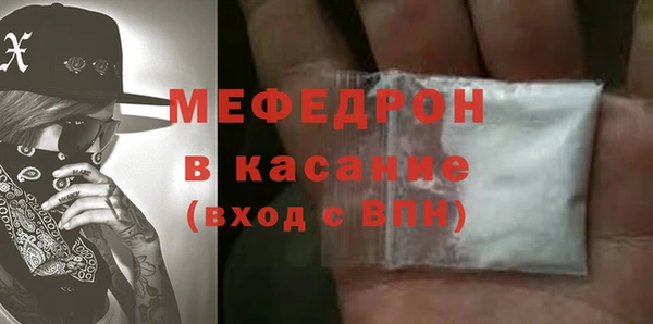 крисы Абаза