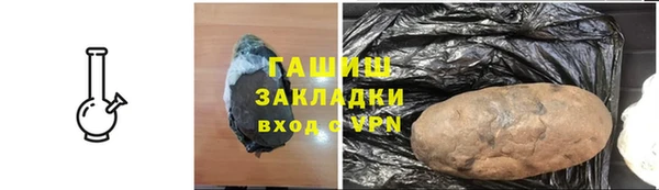 экстази Нязепетровск