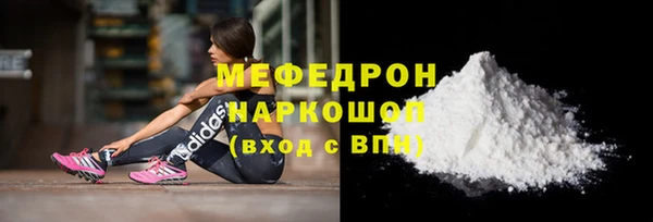 соль ск Абинск