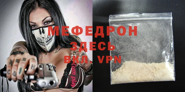 крисы Абаза