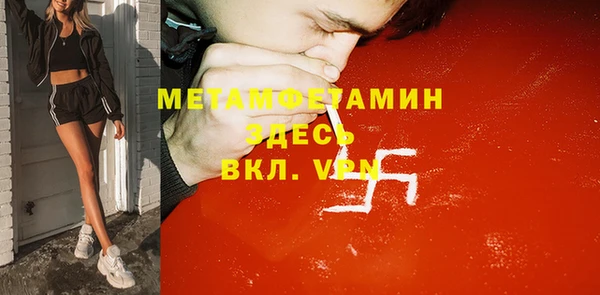 соль ск Абинск