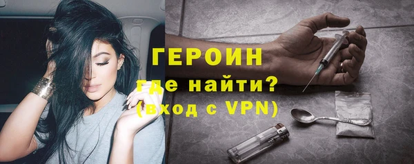 соль ск Абинск
