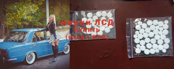 соль ск Абинск