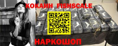 COCAINE Комсомольск-на-Амуре