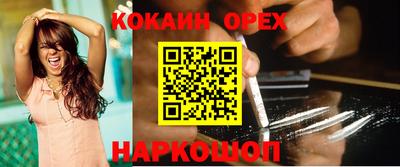 гашик Конаково