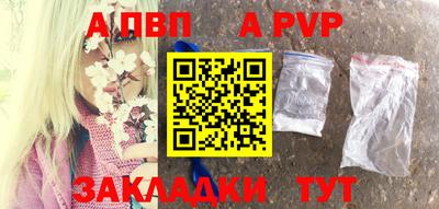 COCAINE Комсомольск-на-Амуре