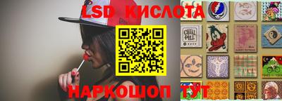 гашик Конаково