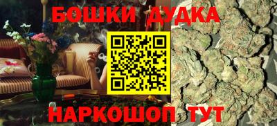 прущая мука Коммунар