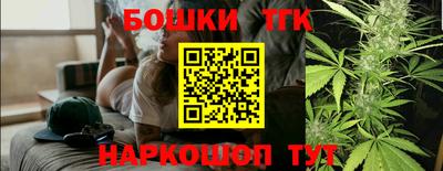 гашик Конаково