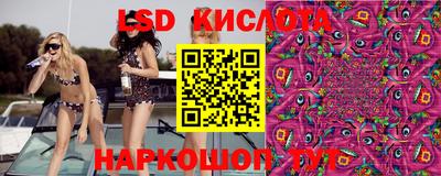 COCAINE Комсомольск-на-Амуре