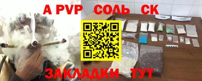 прущая мука Коммунар