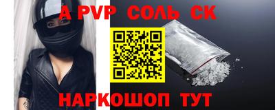 гашик Конаково