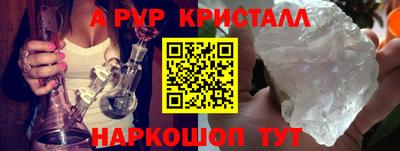 COCAINE Комсомольск-на-Амуре