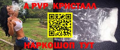 гашик Конаково