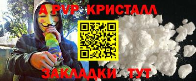 COCAINE Комсомольск-на-Амуре
