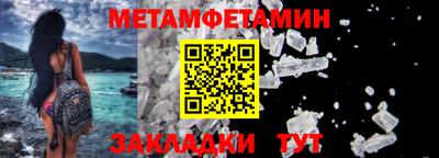 COCAINE Комсомольск-на-Амуре