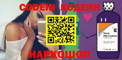 COCAINE Комсомольск-на-Амуре