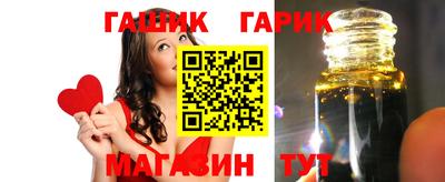 прущая мука Коммунар