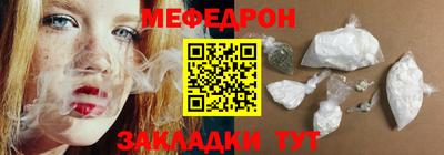 COCAINE Комсомольск-на-Амуре