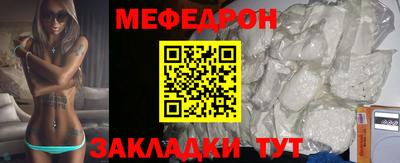 прущая мука Коммунар