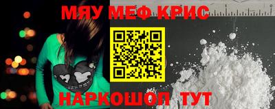 COCAINE Комсомольск-на-Амуре