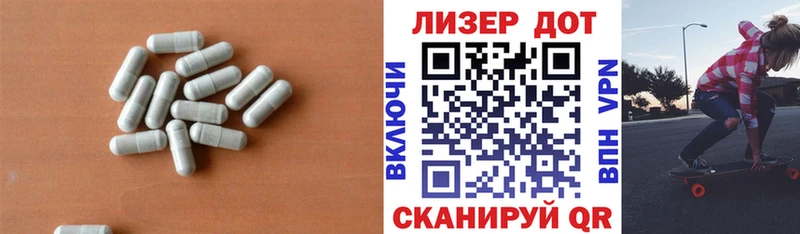 Лсд 25 экстази ecstasy  где можно купить   Красный Сулин 