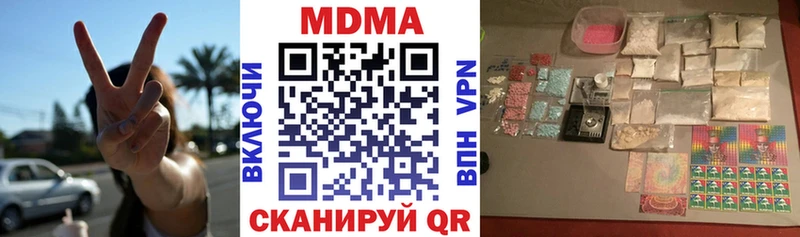 MDMA молли  сколько стоит  Красный Сулин 