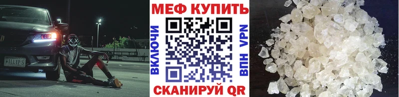 МЯУ-МЯУ mephedrone  даркнет сайт  Красный Сулин 