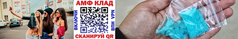 МЕТАМФЕТАМИН витя  закладки  Красный Сулин 